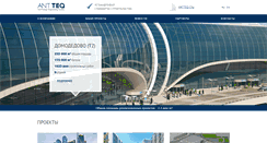 Desktop Screenshot of antteq.com